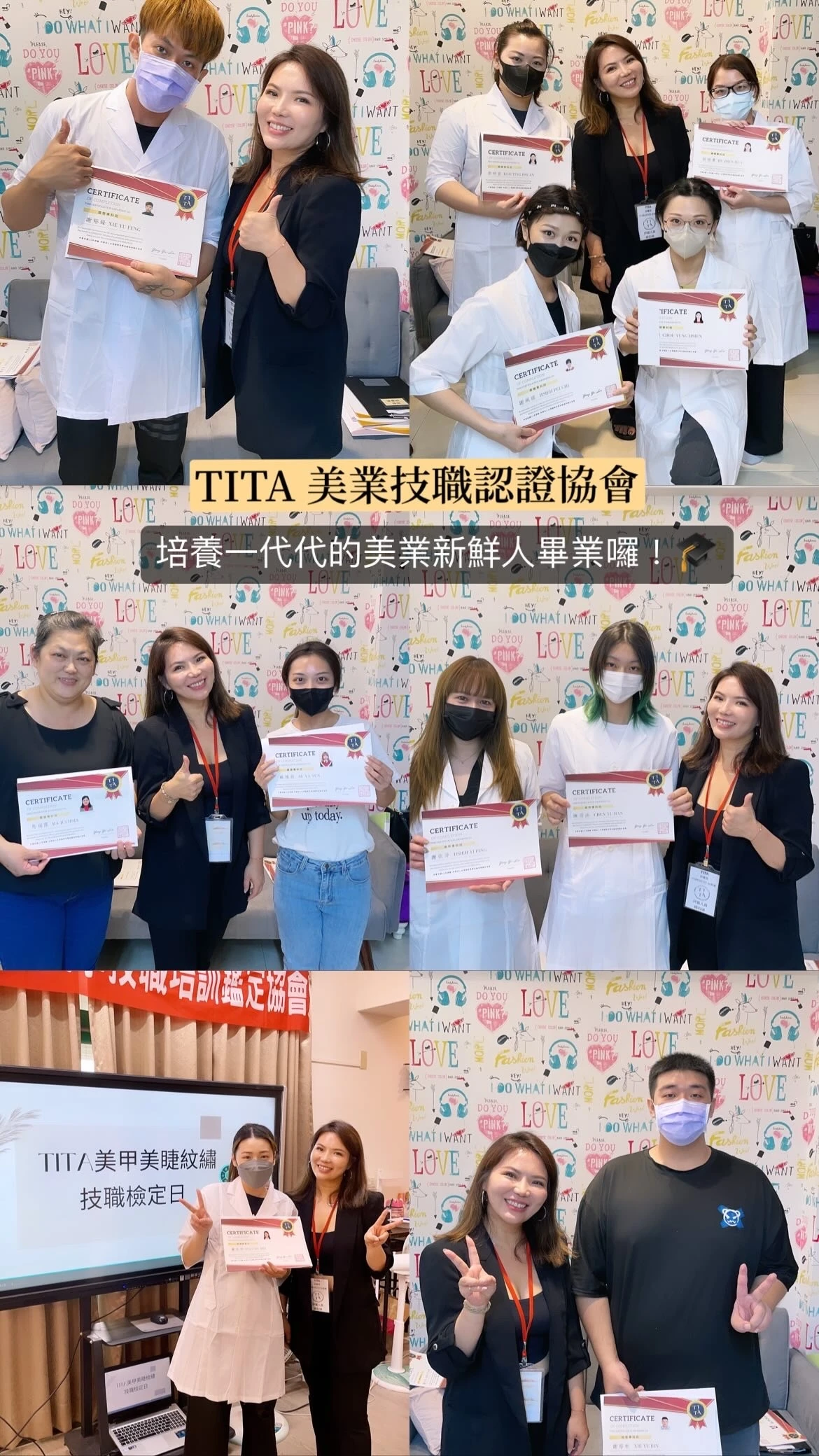 台南紋繡課程檢定推薦│綝綝紋繡學院│紋繡考證輔導│TITA美